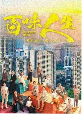 春日告白信 剧照